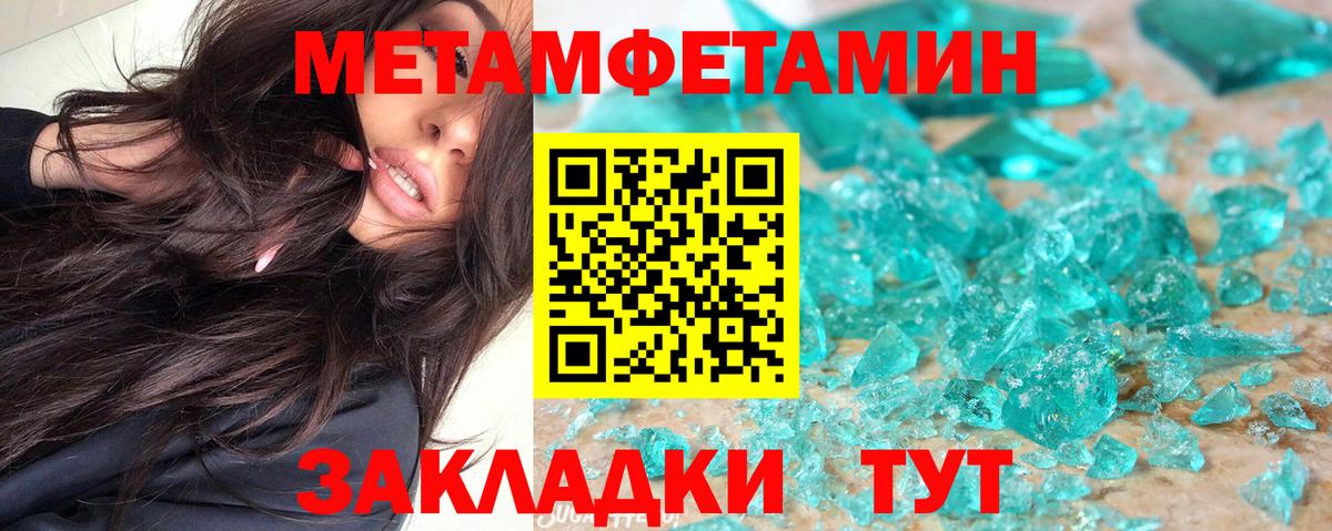 Тобольск  АМФЕТАМИН  Вход с VPN  Amphetamine 97% 