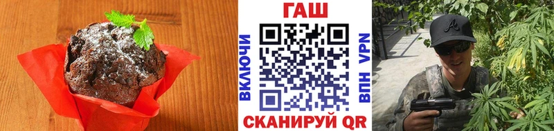 Canna-Cookies конопля  как найти   Тобольск 