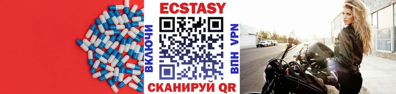 дарнет шоп Тобольск Ecstasy louis Vuitton