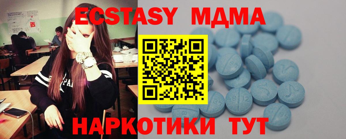 Ecstasy Philipp Plein  ЭКСТАЗИ Punisher  Тобольск  Вход с VPN 