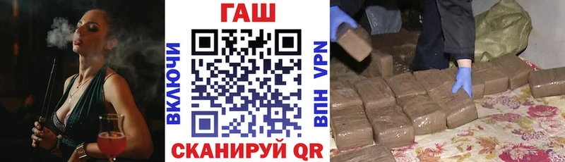 как найти наркотики  Тобольск  ГАШ Premium 