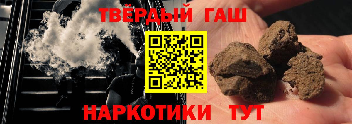 Тобольск  ГАШ ice o lator  Вход с VPN  ГАШ AMNESIA HAZE 