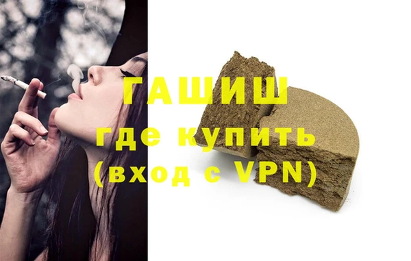 ALPHA PVP Алексин