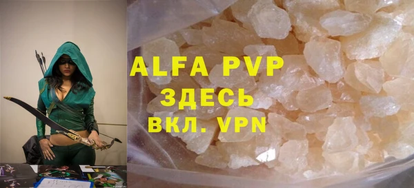 ALPHA PVP Алексин