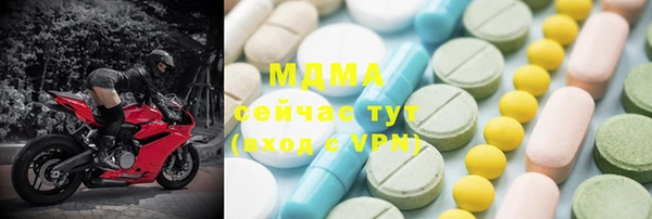 ALPHA PVP Алексин