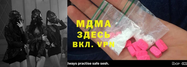 ГАЛЛЮЦИНОГЕННЫЕ ГРИБЫ Алексеевка
