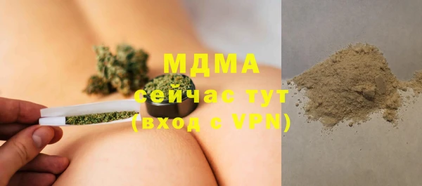 ALPHA PVP Алексин