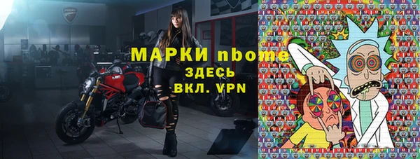 ГАЛЛЮЦИНОГЕННЫЕ ГРИБЫ Алексеевка