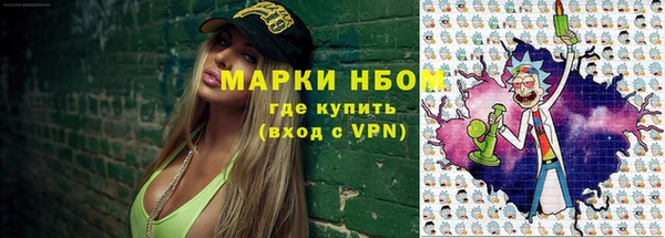 ГАЛЛЮЦИНОГЕННЫЕ ГРИБЫ Алексеевка
