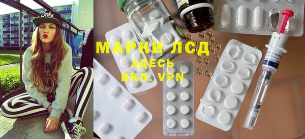 ALPHA PVP Алексин