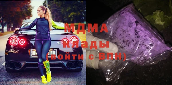 марки lsd Абаза