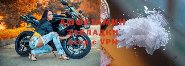 спиды Алзамай