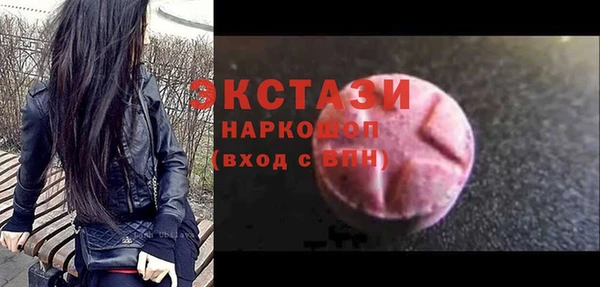 ГАЛЛЮЦИНОГЕННЫЕ ГРИБЫ Алексеевка