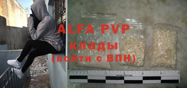 ALPHA PVP Алексин