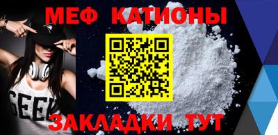 мефедрон VHQ Первоуральск