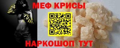 сатива Партизанск