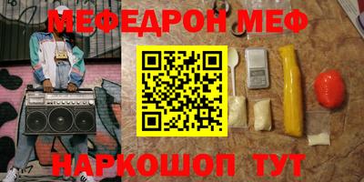 сатива Партизанск