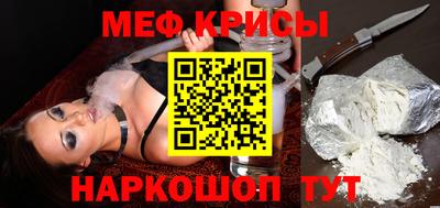 мефедрон VHQ Первоуральск