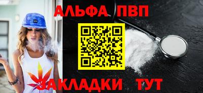 мефедрон VHQ Первоуральск