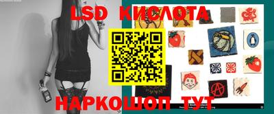 сатива Партизанск