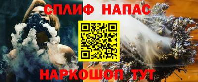 сатива Партизанск