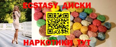 сатива Партизанск