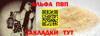 винт Пенза