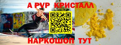 винт Пенза
