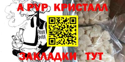 мефедрон VHQ Первоуральск