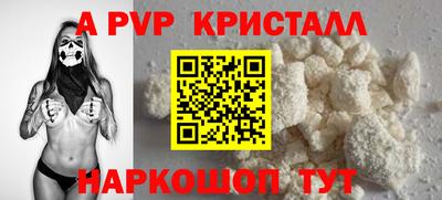 мефедрон VHQ Первоуральск