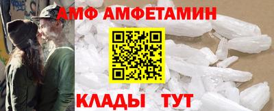 сатива Партизанск