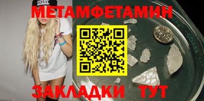 винт Пенза