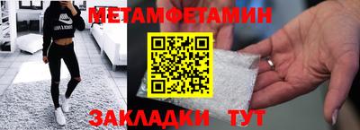 мефедрон VHQ Первоуральск