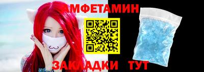винт Пенза