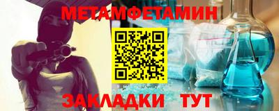 винт Пенза