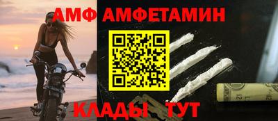 сатива Партизанск