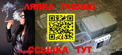 сатива Партизанск