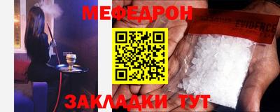 мефедрон VHQ Первоуральск