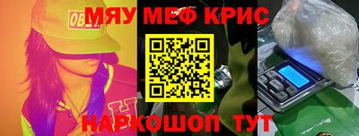 мефедрон VHQ Первоуральск