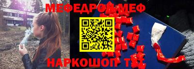 сатива Партизанск