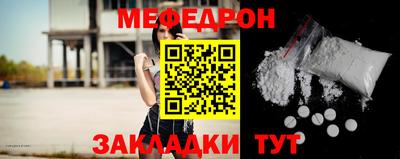 сатива Партизанск