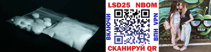 LSD-25 экстази ecstasy  Тобольск 