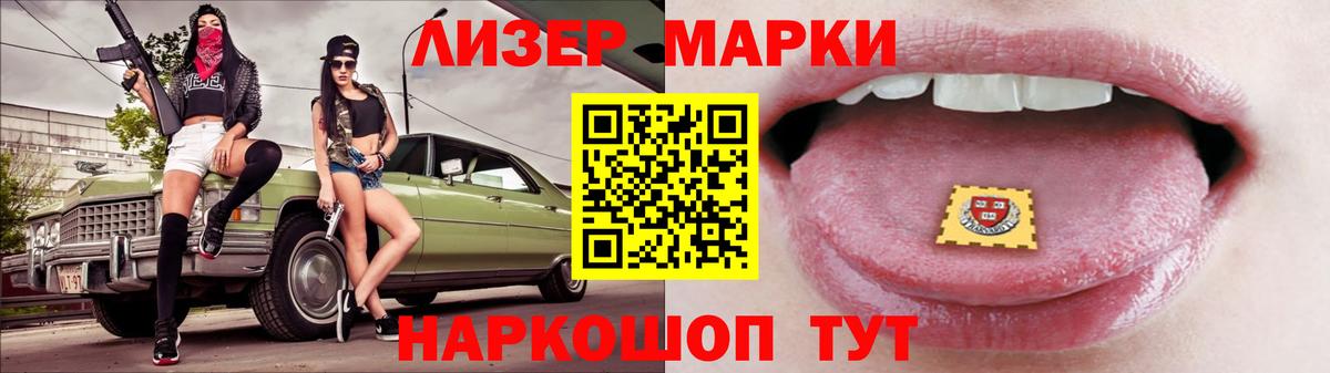 Лсд 25 экстази кислота  Лсд 25 экстази ecstasy  Вход с VPN  Тобольск 