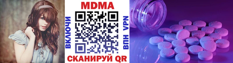 MDMA кристаллы  Тобольск 