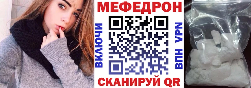купить наркотик  Тобольск  Меф мука 