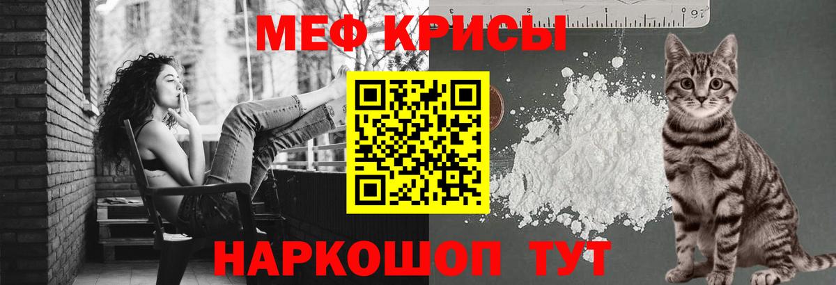 МЕФ  Тобольск