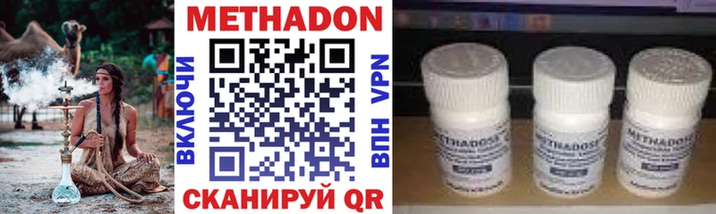 МЕТАДОН VHQ  Тобольск 