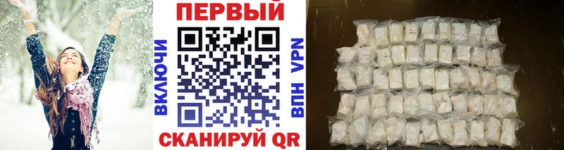 Первитин пудра  Тобольск 