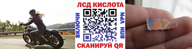 Наркотические марки 1500мкг  Тобольск 