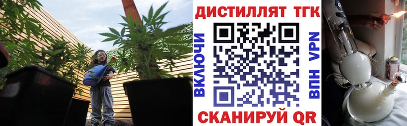 ТГК гашишное масло Тобольск
